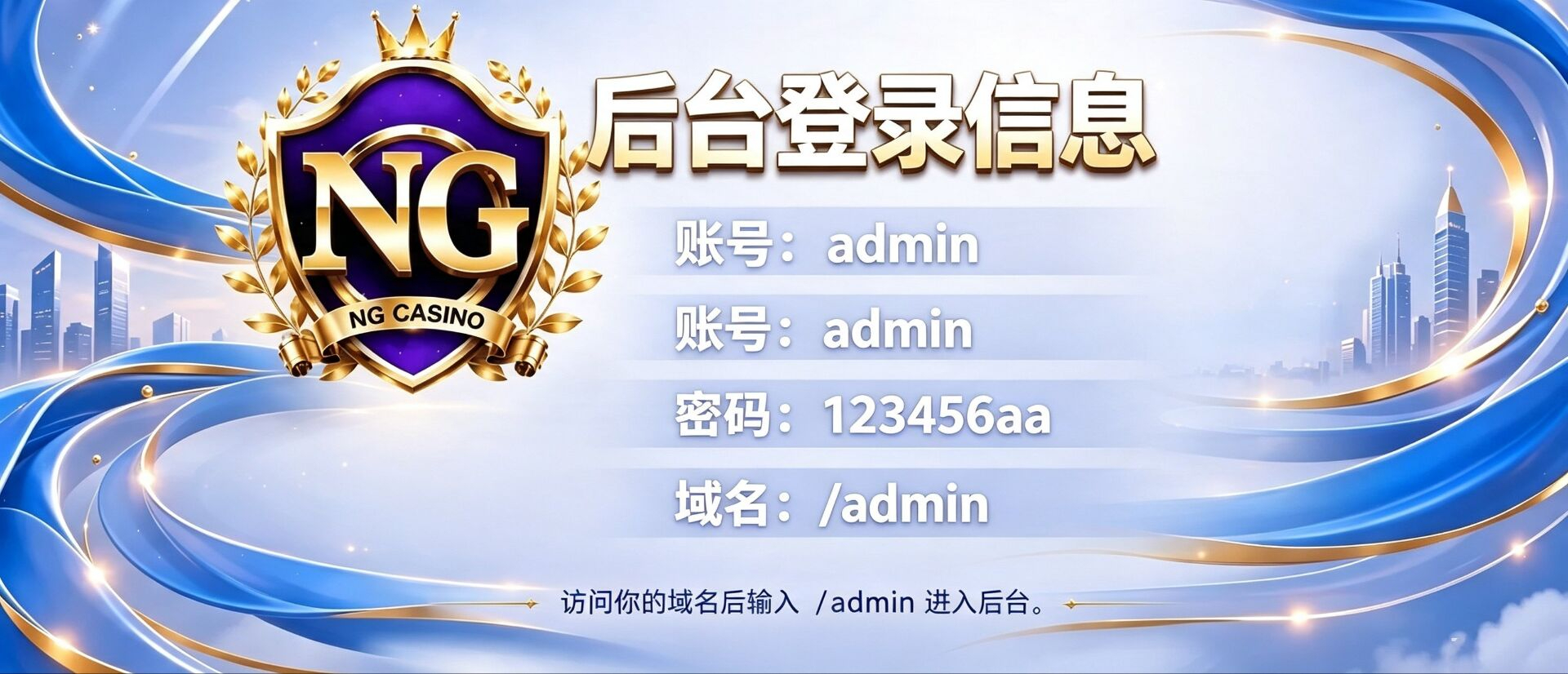 幸运导航横幅